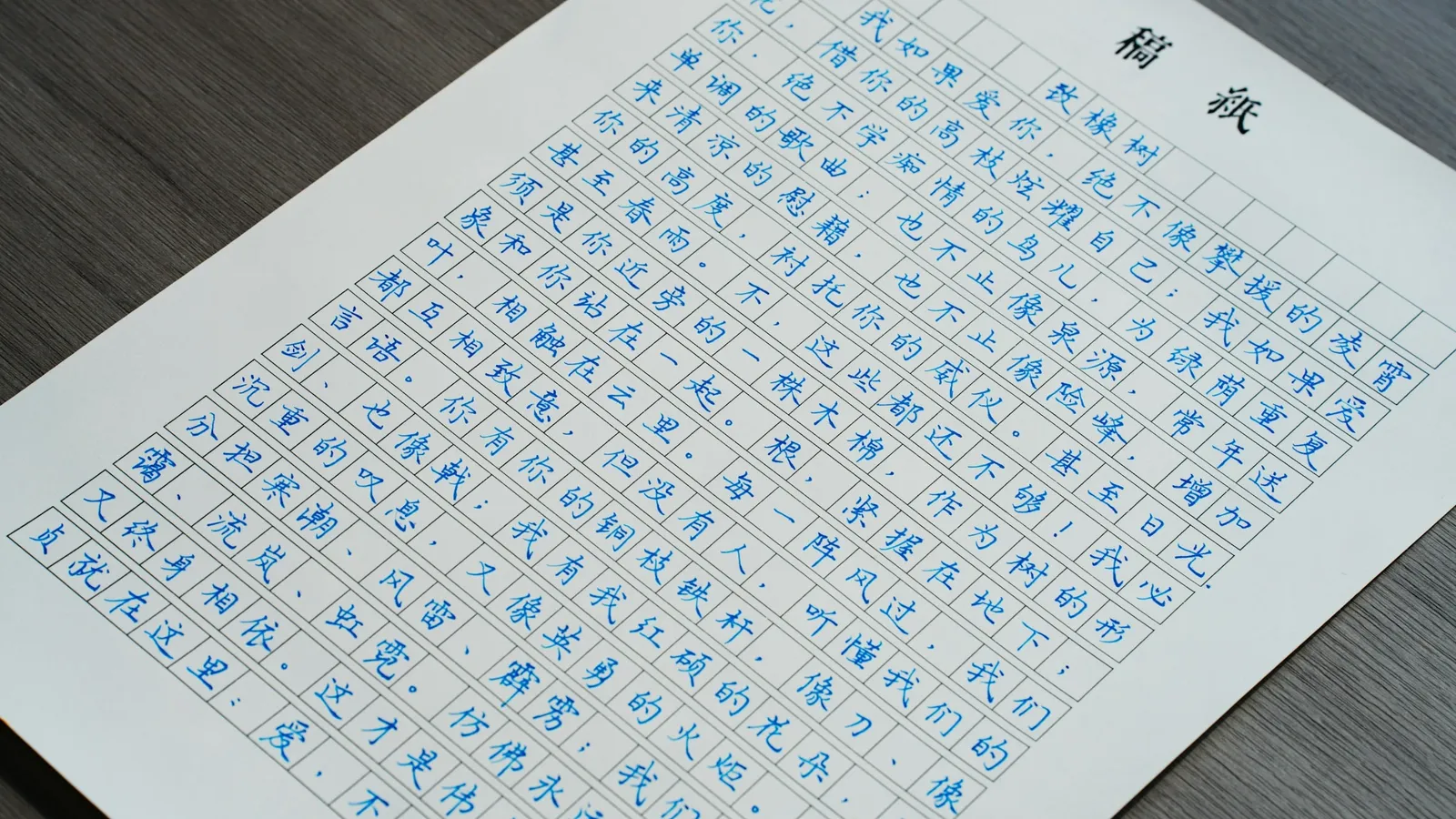 A printed periodic table chart on a grey surface