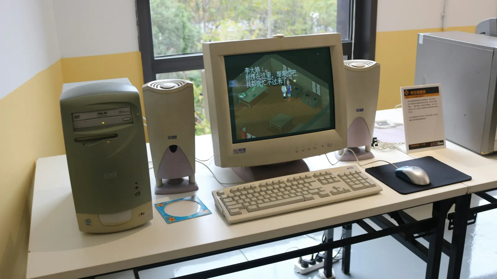 An old beige desktop computer on a classroom table