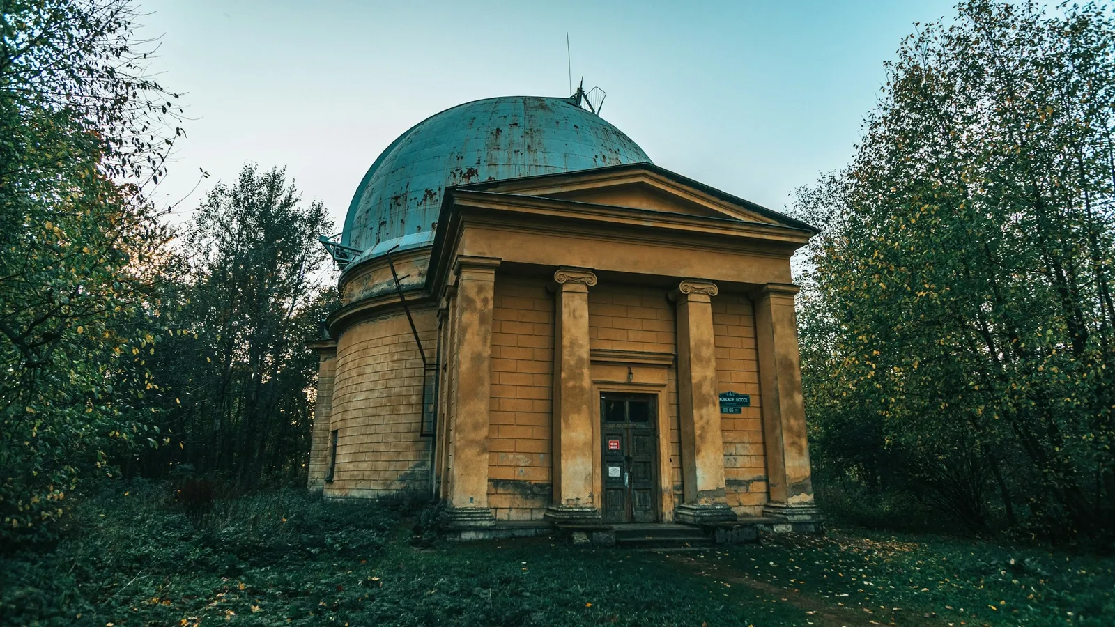 An old domed observatory among trees