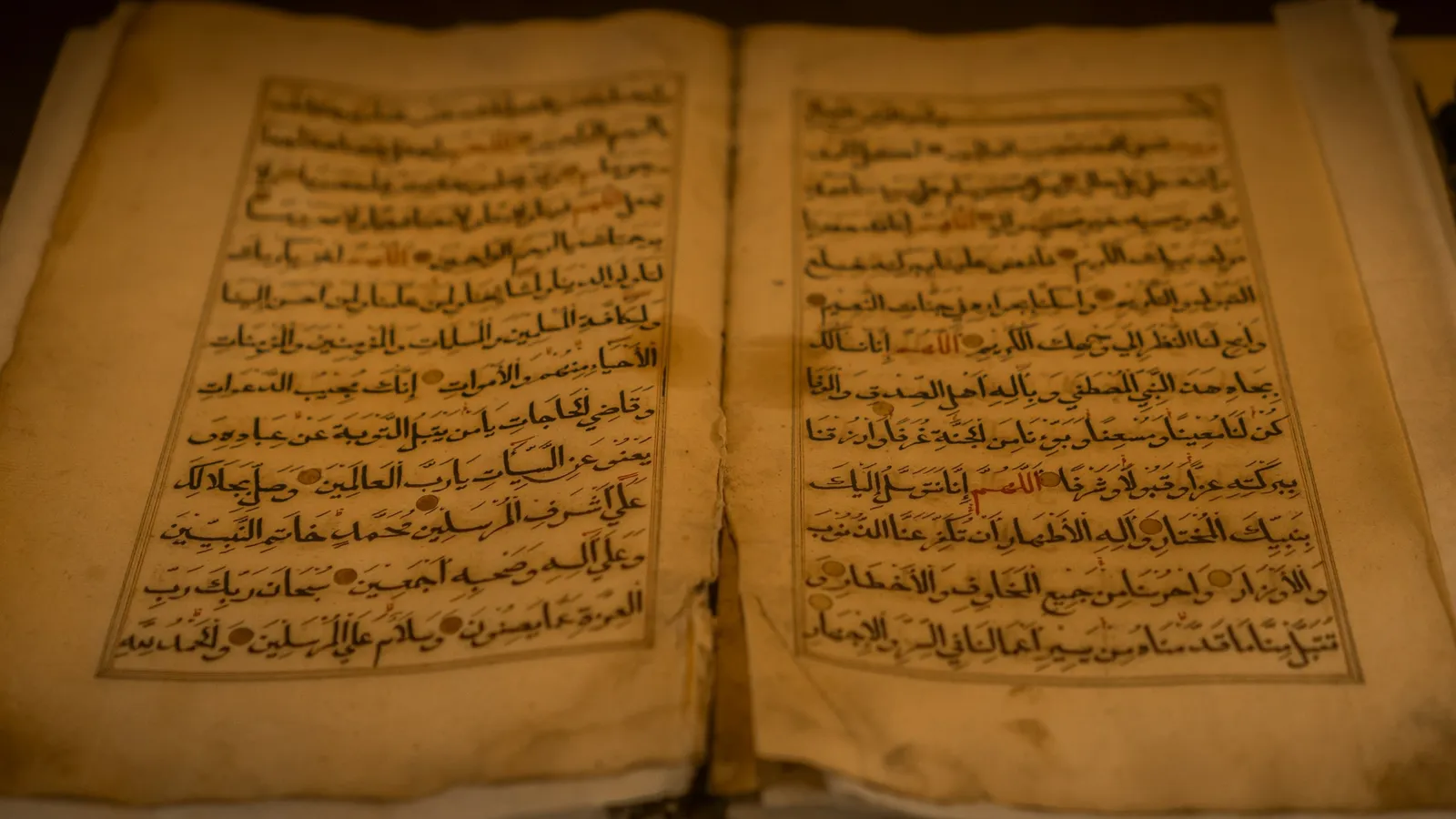 An old handwritten Arabic manuscript