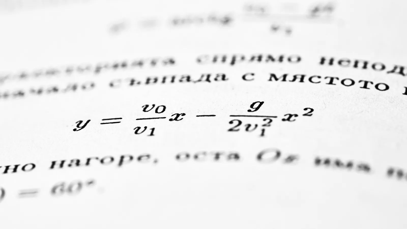 Printed page of physics equations