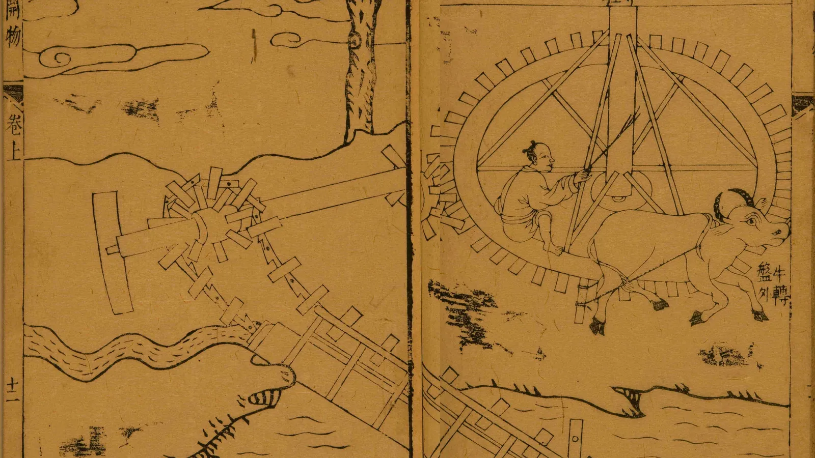 Tiangong Kaiwu woodcut of an ox turning a geared wheel that drives a chain pump, beside a current-driven water wheel